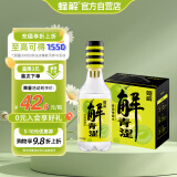 蜂解青提蜂蜜水 分离式蜜汁0脂果汁 便携装饮料360g*6瓶 饮品整箱装 