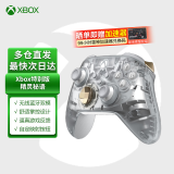 微软（Microsoft） XBOX手柄2020 Series X S无线控制器 蓝牙 游戏电玩  DW12C  兼容黑神话悟空 Xbox手柄 精灵秘语 特别款