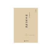 胡若望的疑问（新）