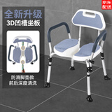 防滑老人洗澡专用椅洗浴卫生间坐凳淋浴房沐浴老年浴室座椅孕妇残疾人深度清洗 盾牌防滑脚垫款