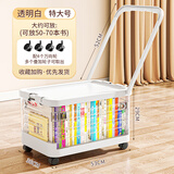 邦尼美家书本拉杆收纳箱可折叠带滑轮学生教室书籍整理箱搬拖装书本储物盒 透明白-特大【带拉杆-带万向轮】 1个装【破损免费补发】
