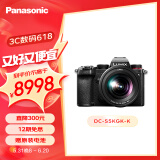 松下S5K 全画幅微单相机Panasonic数码相机 微单套机（20-60mm）约2420万有效像素 5轴防抖 双原生ISO