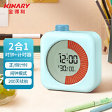 金得利可视化电子计时器儿童时间管理器正倒计时小学生练习学习考试自律定时提醒器便携多功能闹钟蓝色SN504
