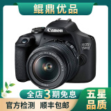 佳能/Canon EOS 100D 200D 200d二代 二手单反相机 1500D+18-55  防抖 套机 95新