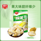 春光（chun guang） 食品 海南特产 果干 金枕头榴莲干100g 袋装