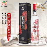 金门高粱酒 2013年老酒 典藏红龙 （酒液有不同程度挥发） 56度 750mL 1瓶