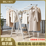 比力家用折叠梯子室内阳台多功能晾衣架两用伸缩梯加厚晒被人字梯 折叠梯子晾衣架二合一五步梯