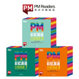 东方甄选推荐 PM彩虹英语分级阅读高阶（96册）7-9级 幼儿园儿童英语绘本 美国圣智原版童书3-12岁少英语启蒙阅读教材俞敏洪新东方童书 自主阅读省钱卡 阅读狂欢节