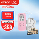 欧姆龙（OMRON）低频治疗器按摩仪 家用理疗仪HV-F021（粉色）