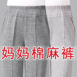 闪蜜休闲裤女2025新款春夏季时尚裤秋装裤子高腰直筒休闲宽松九分裤 深灰色【1条装】 3XL 体重130-145斤