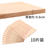 华诗孟跆拳道木板儿童表演练功木板拳击板训练考级板10快装户外减压玩具