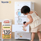 也雅（Yeya）塑料抽屉式收纳柜储物柜儿童收纳柜零食玩具整理柜儿童衣柜收纳箱
