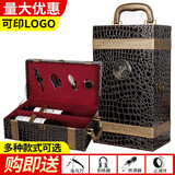 创威悦红酒皮盒葡萄酒礼盒双支包装盒空盒洋酒皮箱子酒盒子装酒箱 石头纹双支带酒具