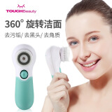 TOUCHBeauty渲美洗脸洁面仪鼻头毛孔清洁器深层度脸部面部净油黑头电动洗脸去刷洗面机神器女士 绿色