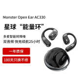 魔声（MONSTER）Open Ear AC330开放式运动蓝牙耳机挂耳式不入耳骑行跑步智能降噪超长续航手机通用 曜石黑