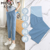 米度丽孕妇裤夏季孕妇装春夏外穿长裤薄款直筒裤休闲打底裤孕妇装 天蓝色（柔软透气 ） L码（推荐：100-130斤）