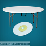 方杰 折叠圆桌餐桌酒店大圆桌面家用桌子户外便携式塑料餐桌吃饭桌 1.65米圆桌加110cm转盘