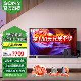 索尼（SONY） KD-85X85K 85英寸电视+回音壁音响套装 超大屏4K超高清安卓智能液晶电视 85英寸 85X85K+HT-S40R