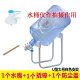 海燕之天 时尚简约桶装水纯净水桶矿泉水大桶水支架子倒置饮水机抽水器压 加高白色可拆支架+大桶装水嘴