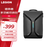 联想（Lenovo）拯救者多功能双肩包X4 钛晶灰 高性能PU涂层 耐磨防泼溅 20L大容量 电脑平板双仓位 全开设计