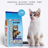 艾尔猫粮海洋鱼味幼猫成猫粮老年猫粮宠物天然主猫粮斤 原厂包装20斤