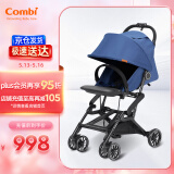 康贝Combi婴儿推车可折叠高景观宝宝单手收折手推车Bifold724303 蓝色