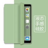 Tensam 适用iPad 2021保护套iPad 9/8/7/10代三折支架保护壳款10.2平板皮 抹茶绿【全包三折皮套】智能休眠  10.2英寸-iPad 9/8/7