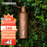 CORKCICLE.酷革保温杯男女士学生高颜值大容量车载不锈钢保冷保冰水杯 木时代 475ml