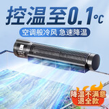 老漁匠鱼缸降温风扇降温神器自动控温可调节角度 CL200风扇*1【适合60cm以下鱼缸】