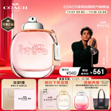 蔻驰（COACH）纽约女士淡香水90ml/礼盒 节日礼物生日礼物送女友老婆 花果香