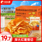 比比赞（BIBIZAN）香脆红薯片540g整箱地瓜干休闲零食红薯干脆片番薯片特产小吃