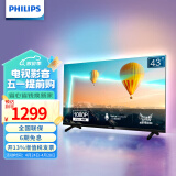 飞利浦（PHILIPS）43英寸电视机1080P全高清LED液晶平板网络液晶电视机 平板彩电43PFF6395/T3 43英寸彩电43PFF6395/T3