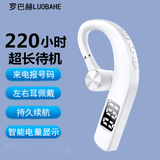罗巴赫 无线蓝牙耳机挂耳式耳挂式运动跑步开车外卖通话超长续航无线耳机适用于苹果华为oppovivo 白色【电量显示丨左右耳佩戴】
