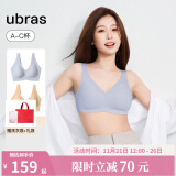 ubras【2件装】无尺码免拆美背内衣女背心无钢圈文胸罩无痕 裸感肤+奶盐蓝 均码（A-C杯）