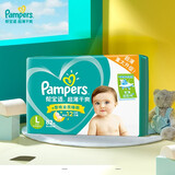 帮宝适（Pampers）超薄干爽纸尿裤绿帮婴儿尿不湿透气腰贴款 大号L82片