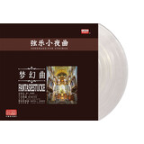 经典弦乐小夜曲-梦幻曲（LP黑胶唱片 12寸留声机专用）
