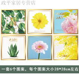 叶余客厅墙壁补洞墙贴厨房遮丑贴画装饰瓷砖浴室钉眼孔遮瑕疵贴纸 正方形花朵