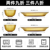 康宁餐具玻璃餐具晶致碗盘高颜值琥珀家用饭碗碟深盘泡面碗耐高温4件套装 【四件装】晶致小碗*2+大盘*2 4头