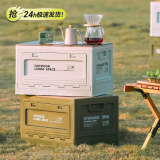 邦尼美家露营收纳箱子后备箱整理箱野餐野营储物箱车载可折叠户外收纳柜筐 米白色-特大号【木盖-加厚款】 【户外可当餐桌】破损直赔