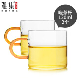 雅集素雅系列小资透明玻璃品茶小茶杯子 功夫茶具配件 耐热品茗杯单杯个人杯 晓茶杯120ml（2个）