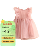 贝壳元素女童圆领连衣裙 夏装新款宝宝童装儿童背心裙子qz4752 粉色 130