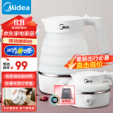 美的（Midea）便携式烧水壶电水壶折叠水壶电热水壶迷你便携旅行出差食品级硅胶智能防干烧开水壶SH06Simple101