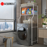 川井洗衣机置物架滚筒上方收纳架波轮翻盖洗衣机卫生间阳台储物架子