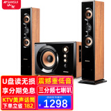 山水（SANSUI）60C客厅卡拉OK 电视音响 家用重低音炮 家庭K歌蓝牙 唱歌音箱套装电脑台式环绕立体音效HIFI发烧级 80C新升级三分频