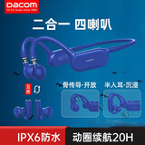 大康 G100运动蓝牙耳机骨传导动圈双模切换 不入耳入耳防水降噪跑步音乐无线耳机 适用于苹果华为 蓝色