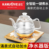 金灶（KAMJOVE）全自动底部上水电热水壶净水器专用泡茶烧水壶茶具套装 金灶H7净水器版 0.8L