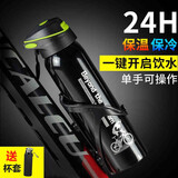 SAHOO 自行车运动水壶骑行茶杯不锈钢保温杯子女男学生山地车公路车单车装备 双层不锈钢弹盖保温杯-经典黑-500ML+杯套