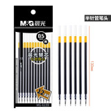 晨光文具0.5mm黑色中性笔芯葫芦头半针管签字笔替芯盖帽水笔芯实惠装MG6159 黑色笔芯 12支/包