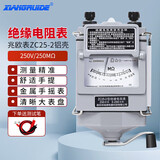 祥瑞德.仪器祥瑞德兆欧表摇表 绝缘电阻测试仪电工电阻表ZC25-2铝壳250V/250M