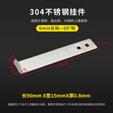 七彩工匠 瓷砖挂墙干挂件L型内墙砖地砖上墙不锈钢挂钩挂扣磁砖防脱落挂片 厚0.8(304 60度钩)100个